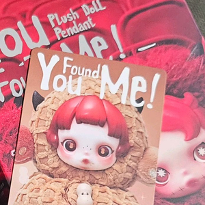 정가) 스컬판다 날찾아봐 꾸러기땅콩 밑개봉 팔아요