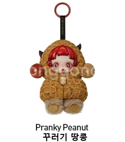 정가) 스컬판다 날찾아봐 꾸러기땅콩 밑개봉 팔아요--1