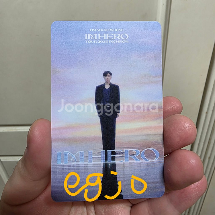 2025 임영웅 인천 콘서트 티켓 16구역 (막콘)--0