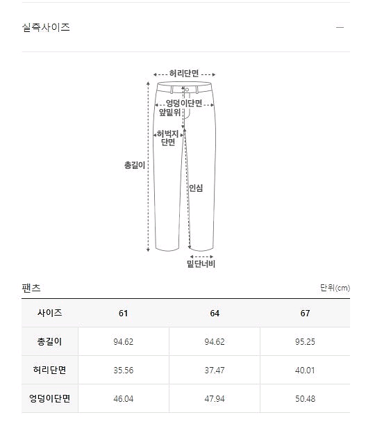 마인 데님 새거(한섬 타임 더캐시미어 랑방)--7