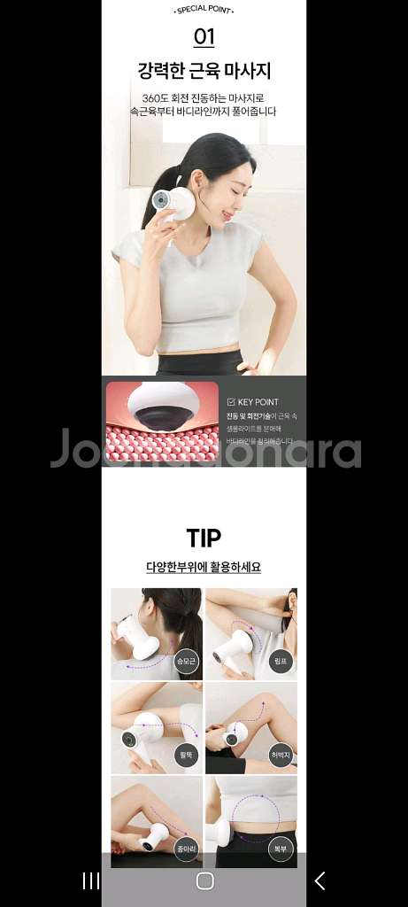 24만원마사지기 안마기 마사지건할인!!--1