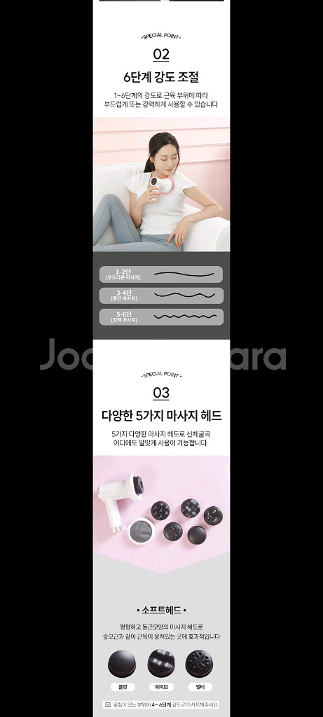 24만원마사지기 안마기 마사지건할인!!--2