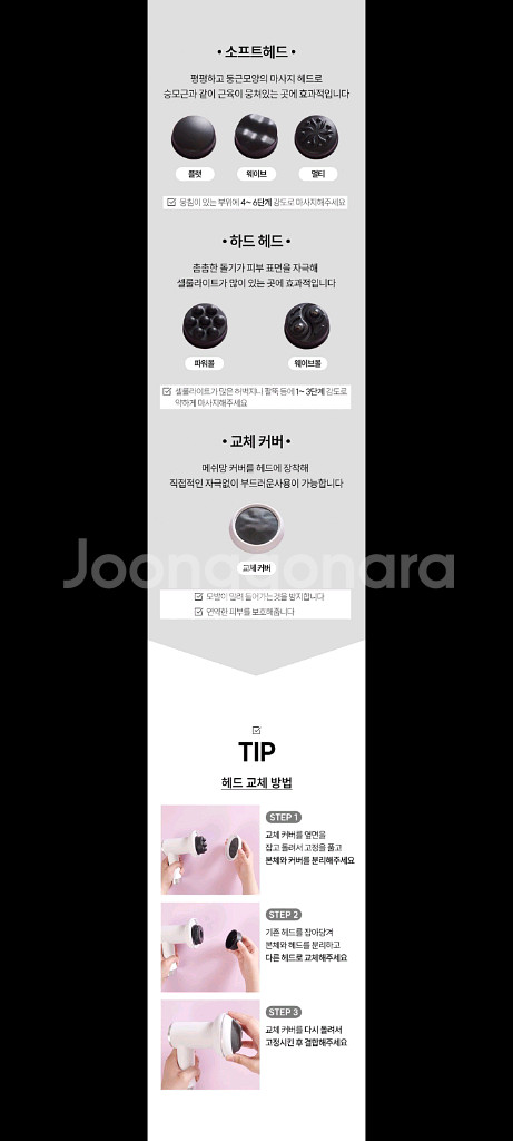 24만원마사지기 안마기 마사지건할인!!--3