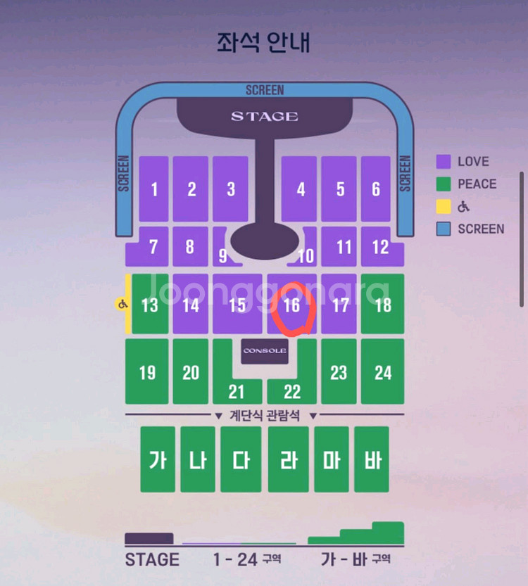 2025 임영웅 인천 콘서트 티켓 16구역 (막콘)--1
