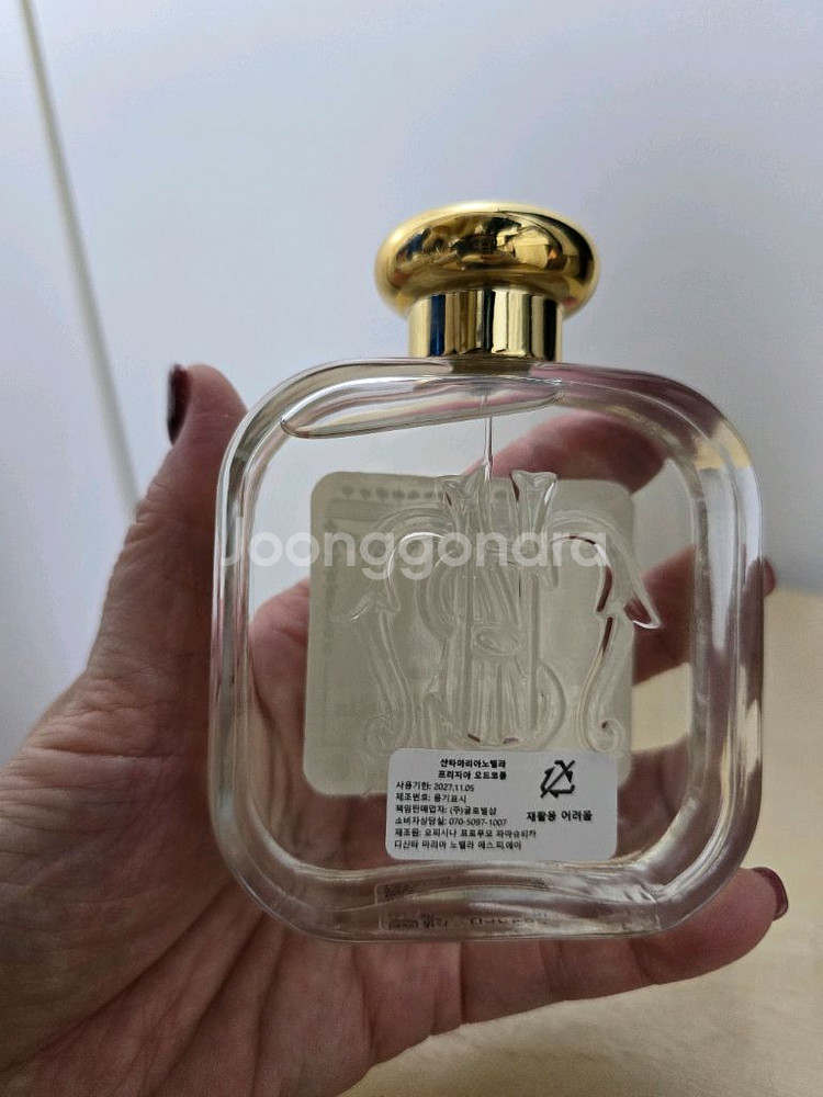 산타마리아노벨라 프리지아 향수 100ml 새상품--4