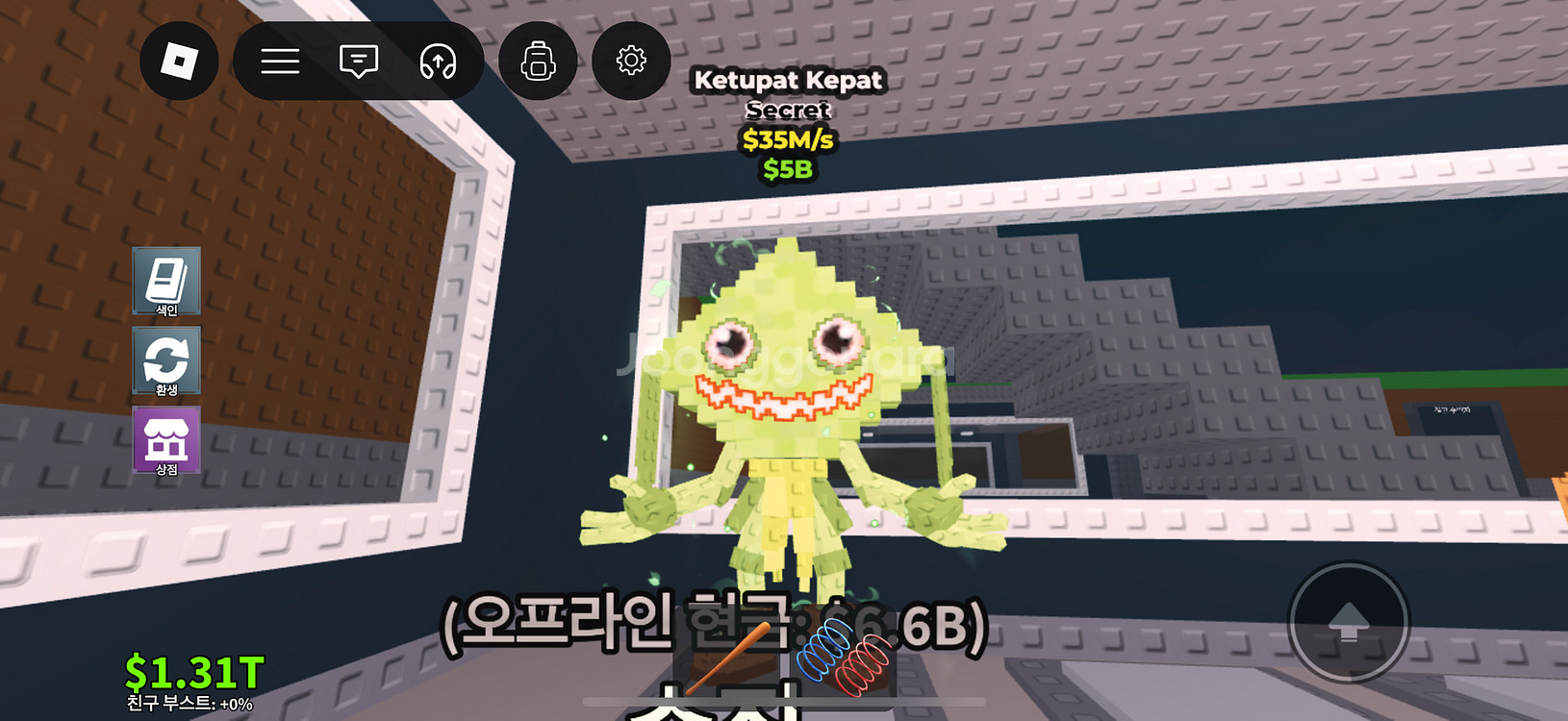 브레인롯으 훔치기 케투팟(템거도함)--0