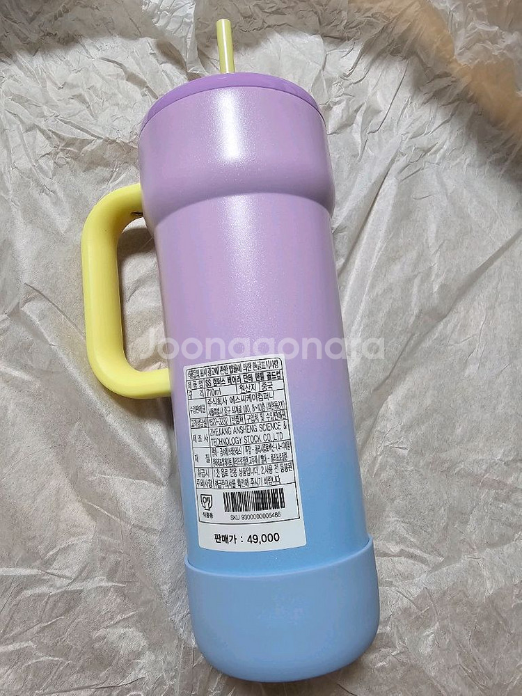 스타벅스 캠퍼스단테 텀블러 1개 새것 교환환불불가--5