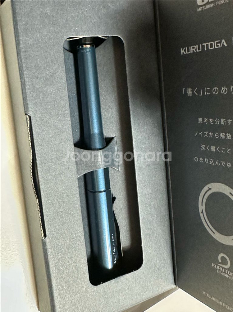 쿠루토가 다이브 어비스블루--0