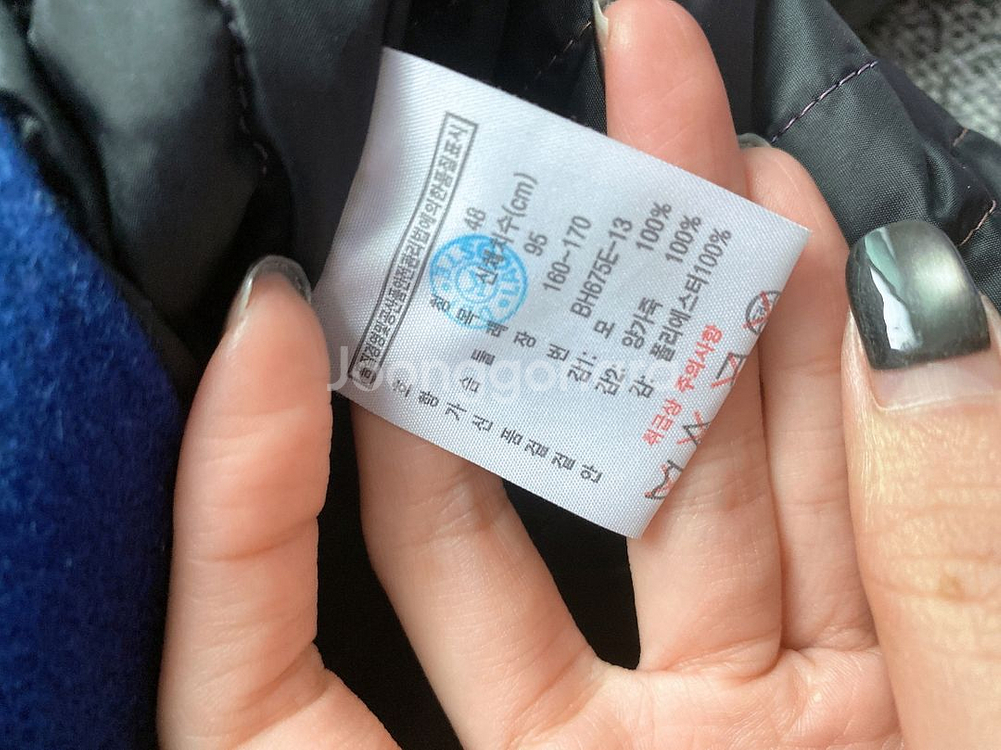 (95)라코스테바시티모직양가죽블루종자켓--6