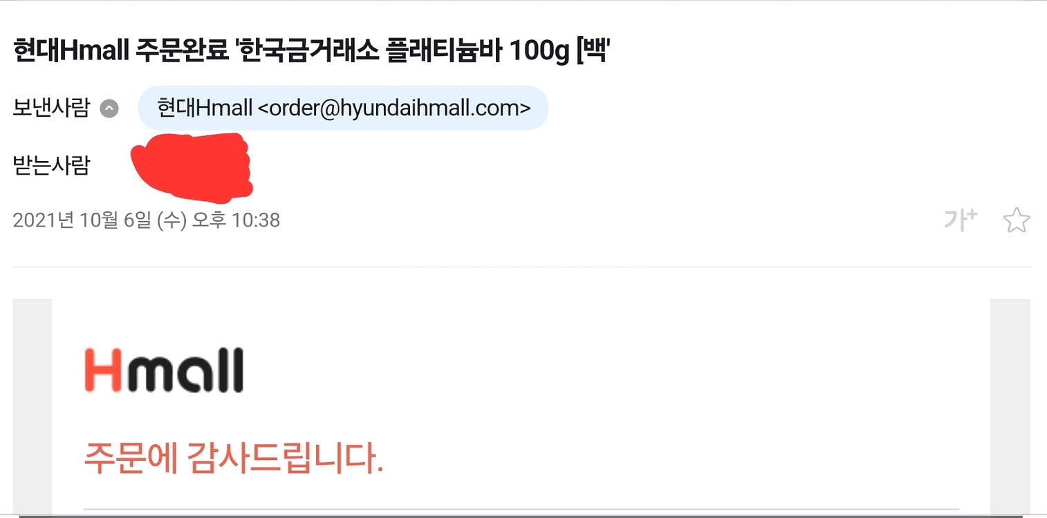 한국금거래소 백금바 100g--0
