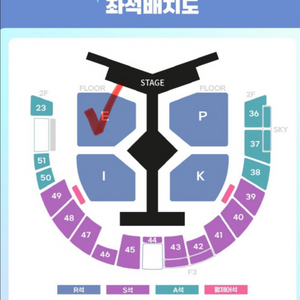 에픽하이 콘서트 플로어E구역 2연석 양도해요.