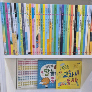 그레이트) 술술이 책방ㆍ컨디션 굿