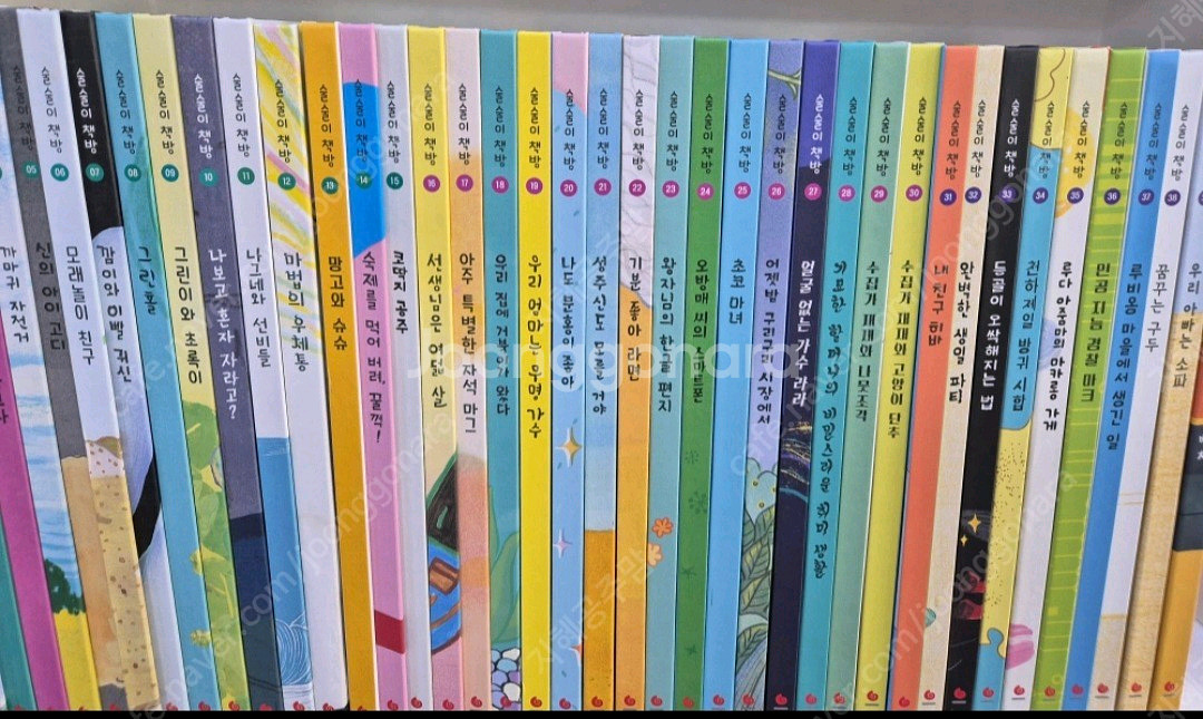 그레이트) 술술이 책방ㆍ컨디션 굿--1
