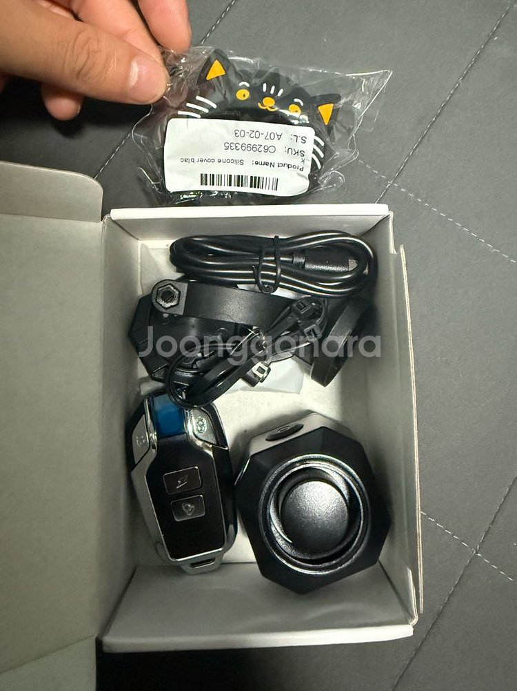 뇌울림 3.0 PRO 미사용 새상품 자전거 도난방지--1