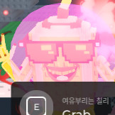 브레인롯으 훔치기 칠린칠리 싸게 팔아요