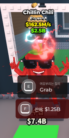 브레인롯으 훔치기 골드 스파게티--0