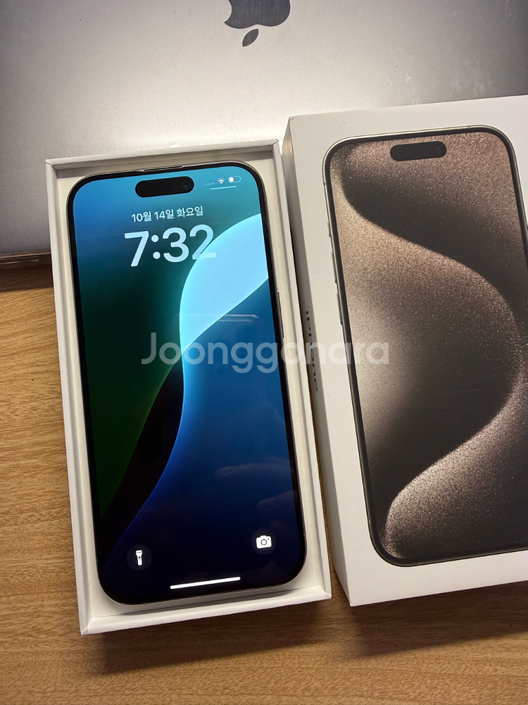 아이폰15프로 네추럴 티타늄 256GB 풀박스--1
