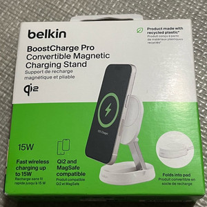 벨킨 부스트차지 프로 컨버터블 Qi2 무선충전 스탠드