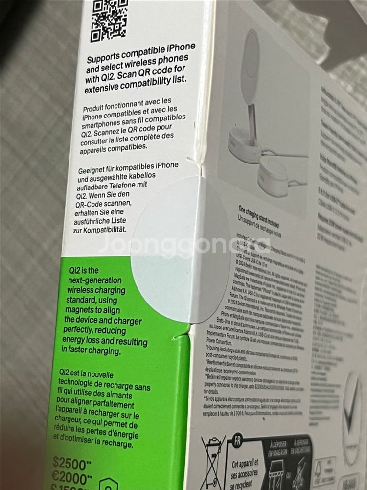 벨킨 부스트차지 프로 컨버터블 Qi2 무선충전 스탠드--2