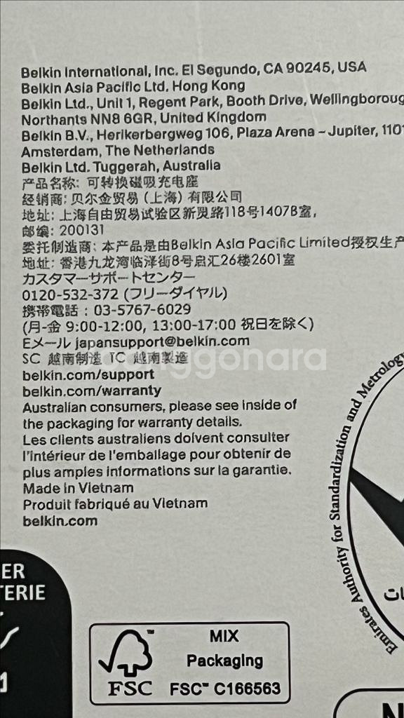 벨킨 부스트차지 프로 컨버터블 Qi2 무선충전 스탠드--6