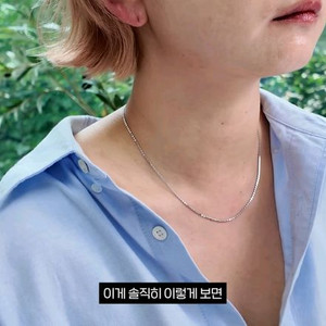 에스실 서클 체인(한섬 더캐시미어 타임 시스템)