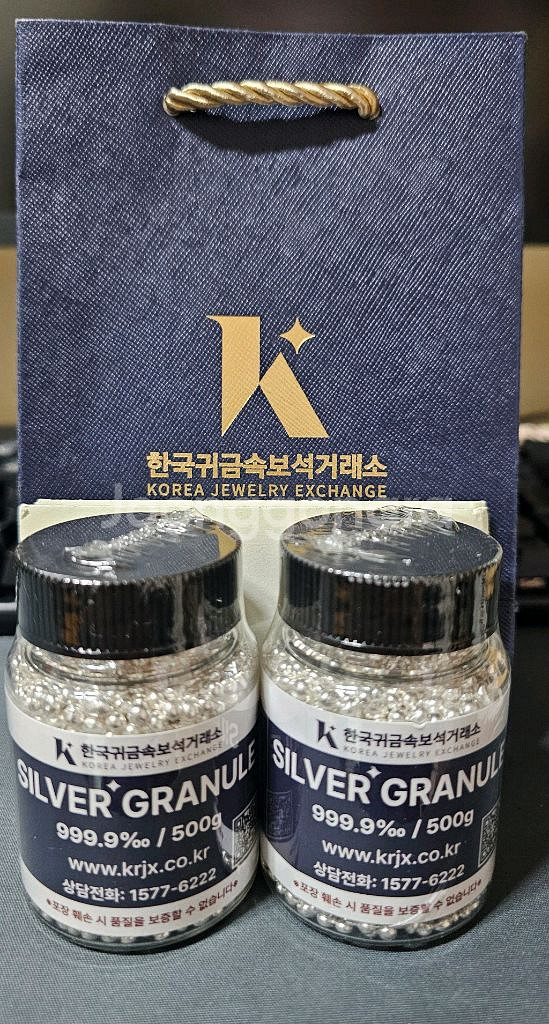 실버바 판매 매너 있는 거래 꼭^^--1