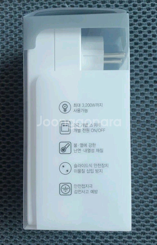 선없는 콘센트 3구멀티탭 - 개별스위치 새상품--1