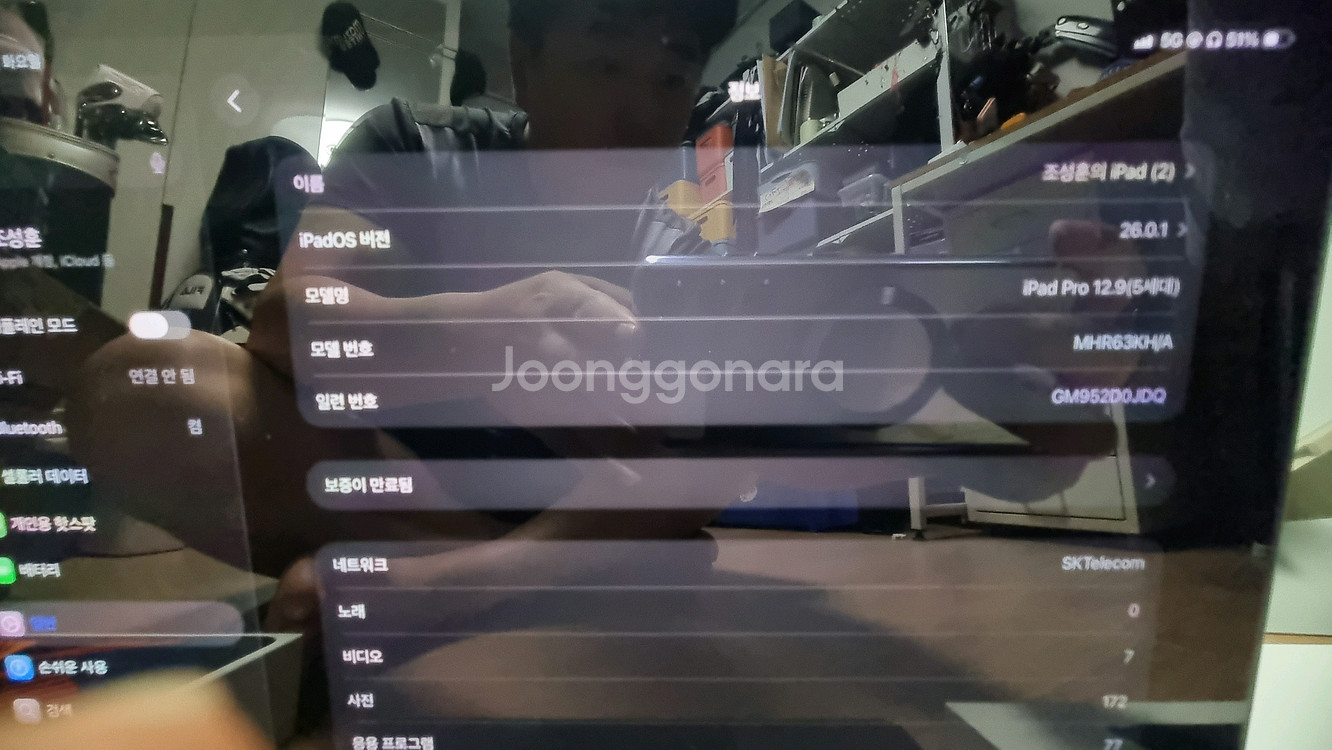 아이패드 12.9 5세대 256G 셀룰러+키보드+펜슬--1