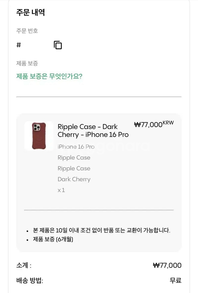 케이스티파이 아이폰16pro 다크체리 리플케이스--9