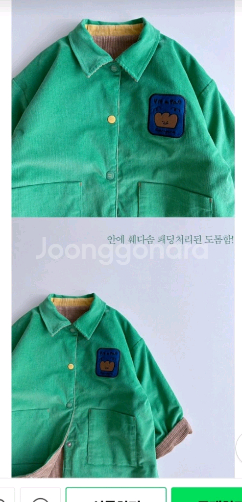 로아앤제인 양면코트 120사이즈 새상품--1