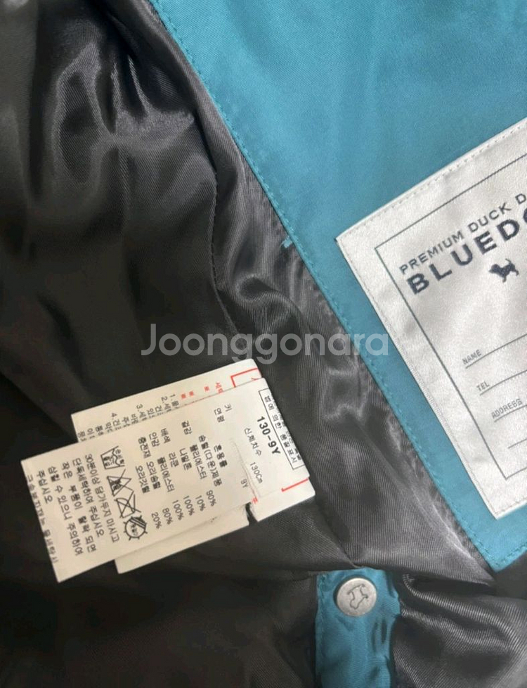 <새상품>블루독 덕다운 롱패딩 130--2