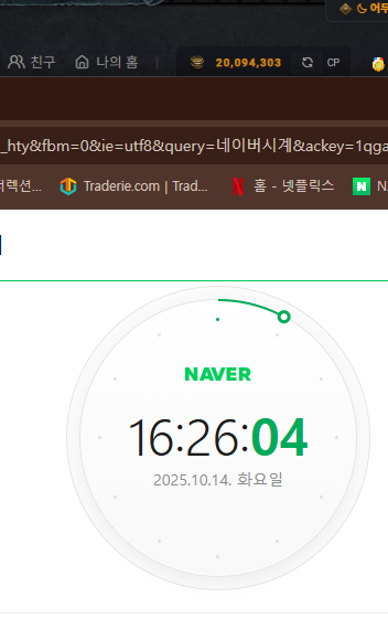 카오스큐브 카큐 씨피 시피 CP 실시간인증--0