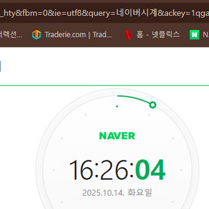 카오스큐브 카큐 씨피 시피 CP 실시간인증