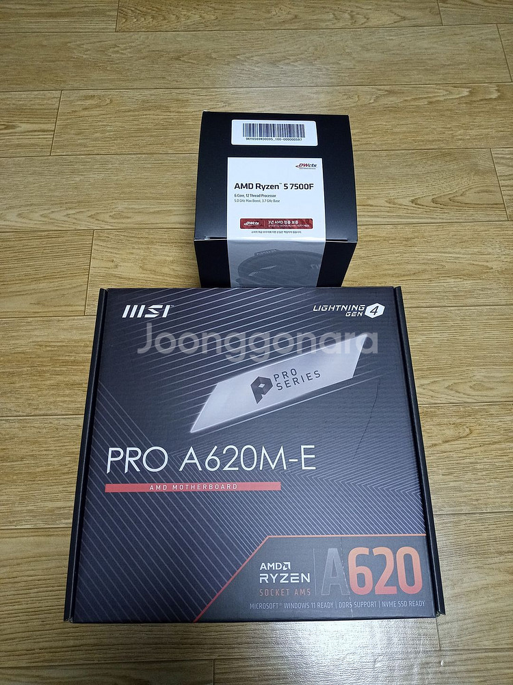 라이젠 7500F / MSI 620 보드--0