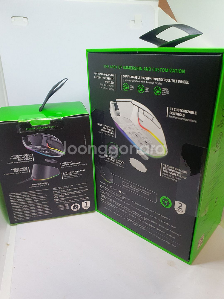Razer Basilisk V3 Pro 35K 마우스팩--2