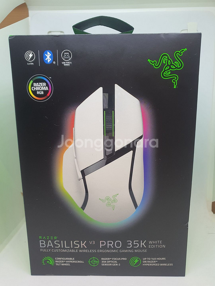 Razer Basilisk V3 Pro 35K 마우스팩--3