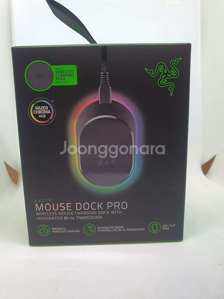 Razer Basilisk V3 Pro 35K 마우스팩--5