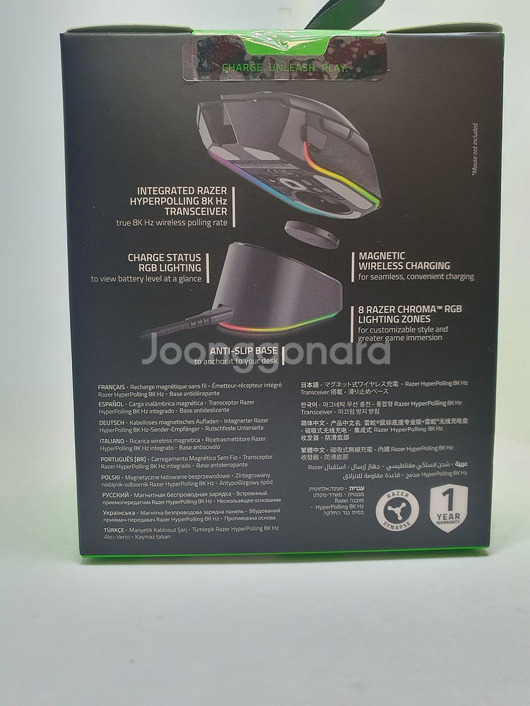 Razer Basilisk V3 Pro 35K 마우스팩--6