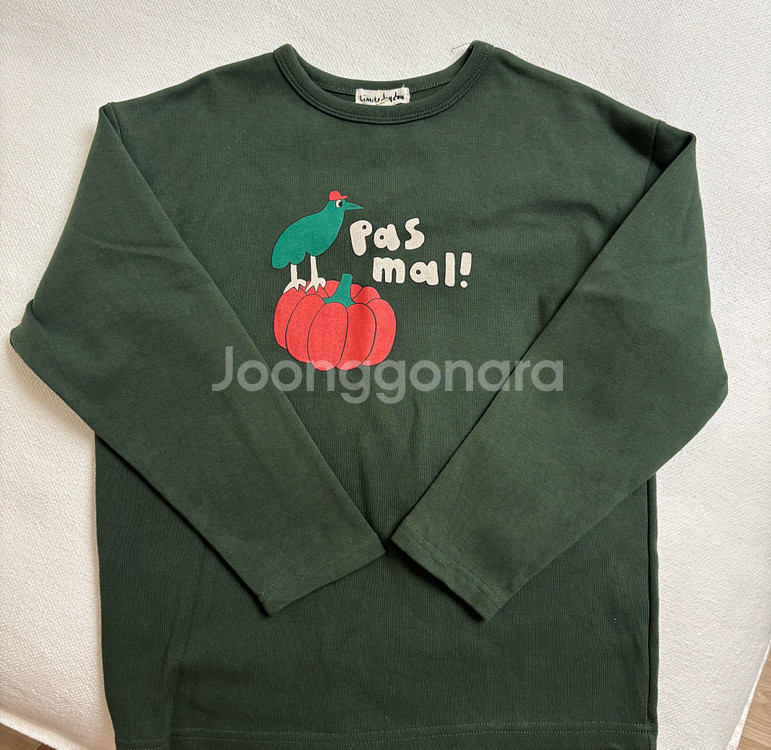 리미떼두두 티셔츠 XL--0