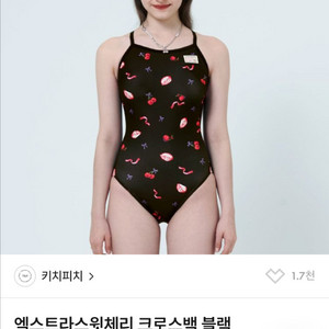 키치피치 엑스트라스윗체리 수영복
