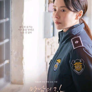 <만남의 집> cgv, 메가박스 예매