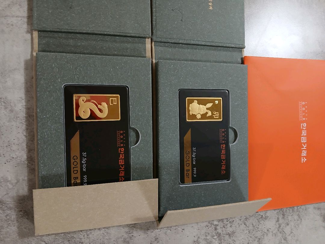 한국금거래소 골드바