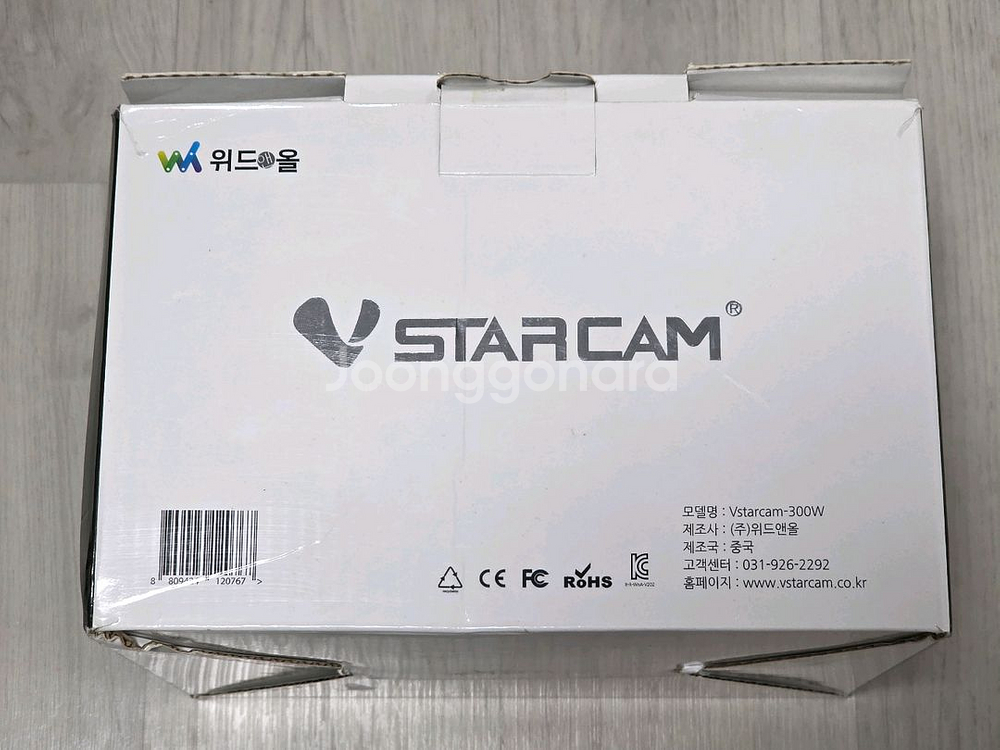 위드올 Vstarcam-300W 홈 IP 카메라cctv--2