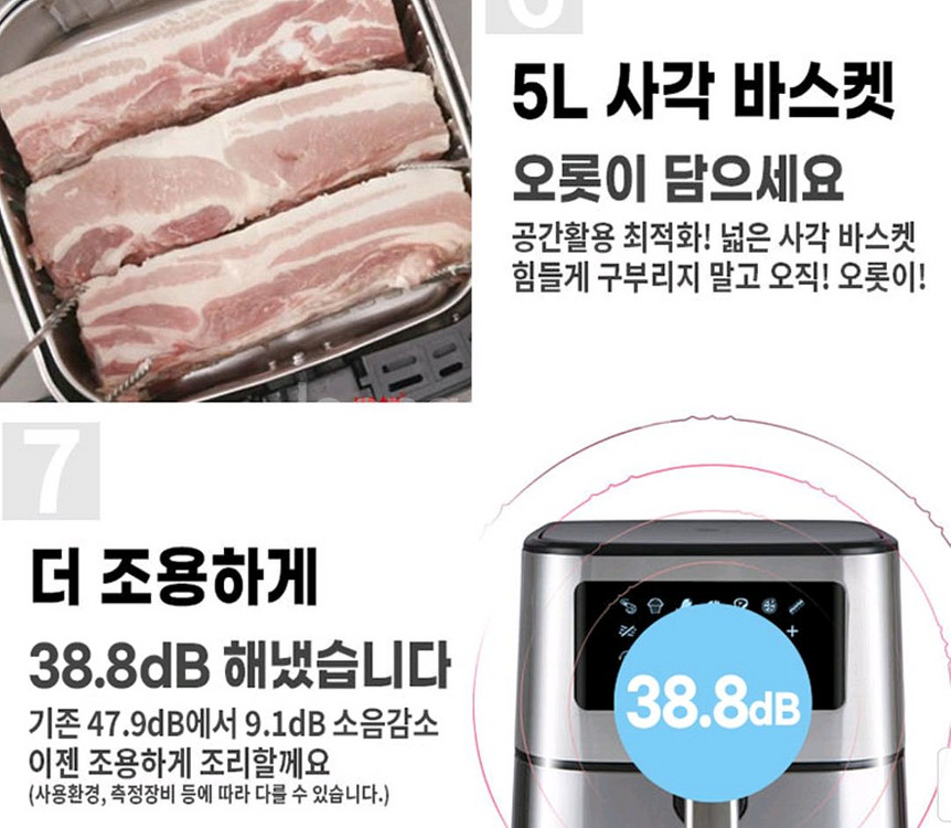 한경희 스텐304 바스켓 올스텐 에어프라이어--5