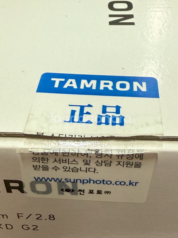 탐론 28-75mm F2.8 Di III VXD G2--5