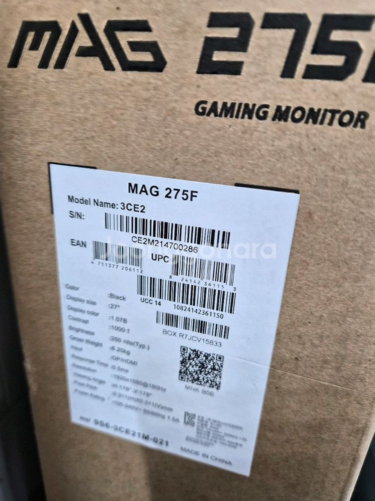 MSI MAG 275F 게임모니터--2