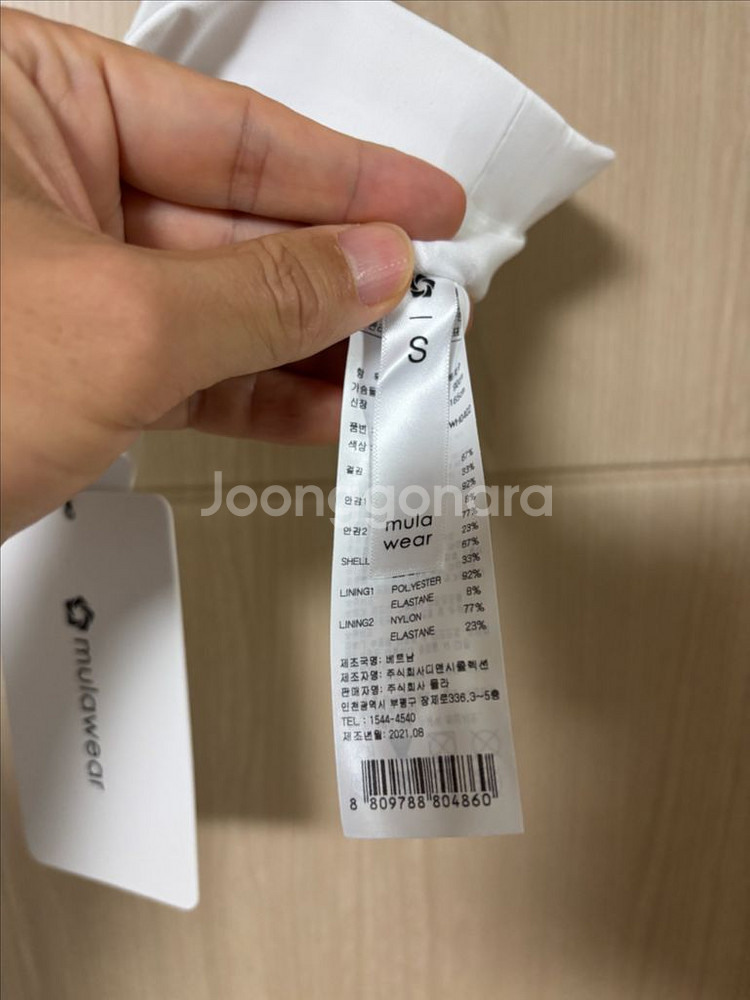 뮬라웨어 브라탑--1