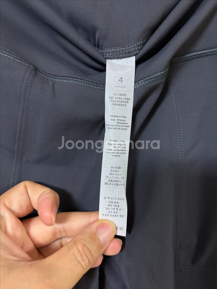 이츠데이 조거팬츠--3