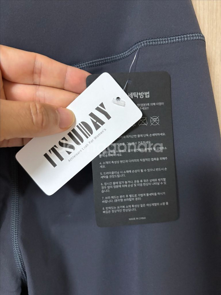 이츠데이 조거팬츠--5