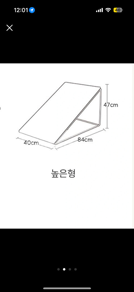 펫토 강아지 계단--2